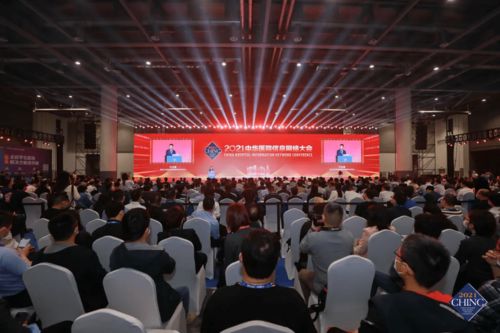 京颐科技亮相2021 CHINC 持续深耕智慧医疗，京英智慧科技引领行业新风向