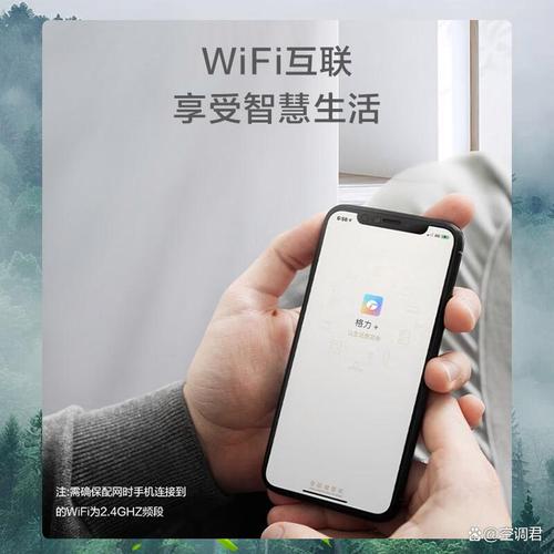 空调套装怎么选?省电舒适与智慧科技的完美结合